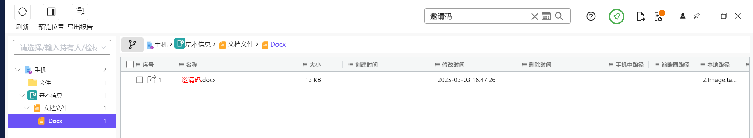 正文图片