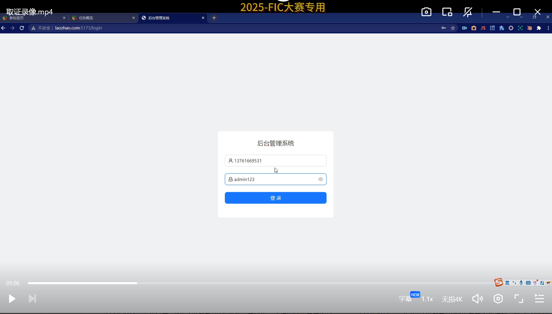 正文图片