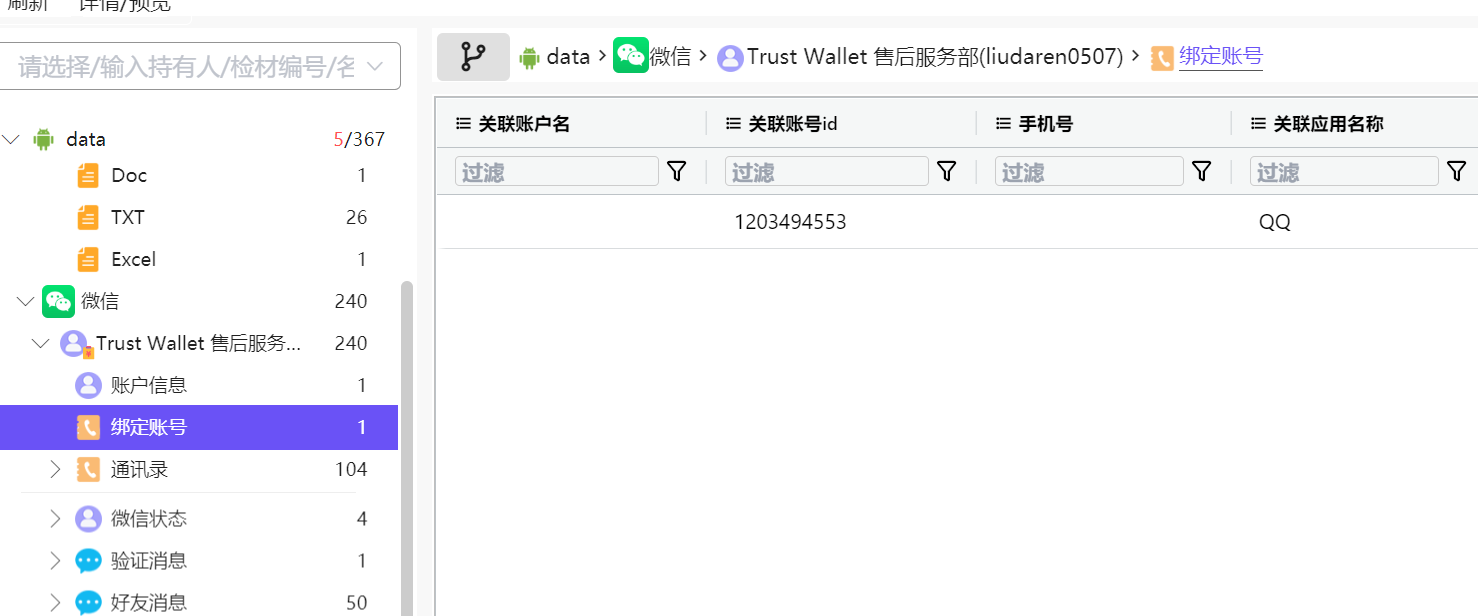 正文图片