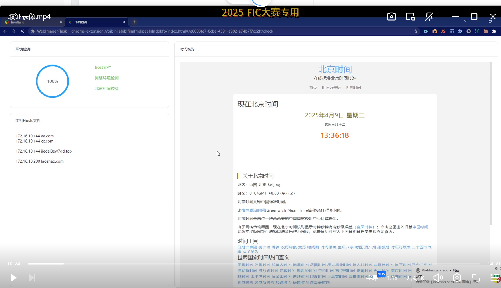 正文图片