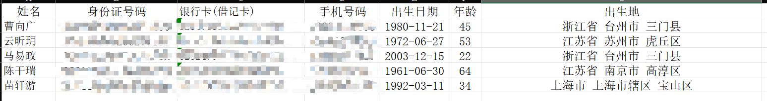 正文图片
