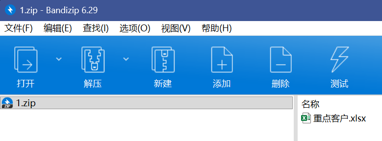正文图片