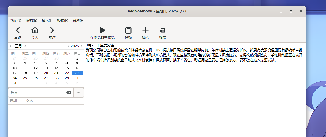 正文图片