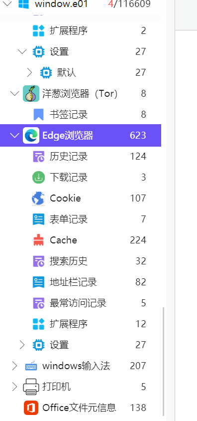 正文图片