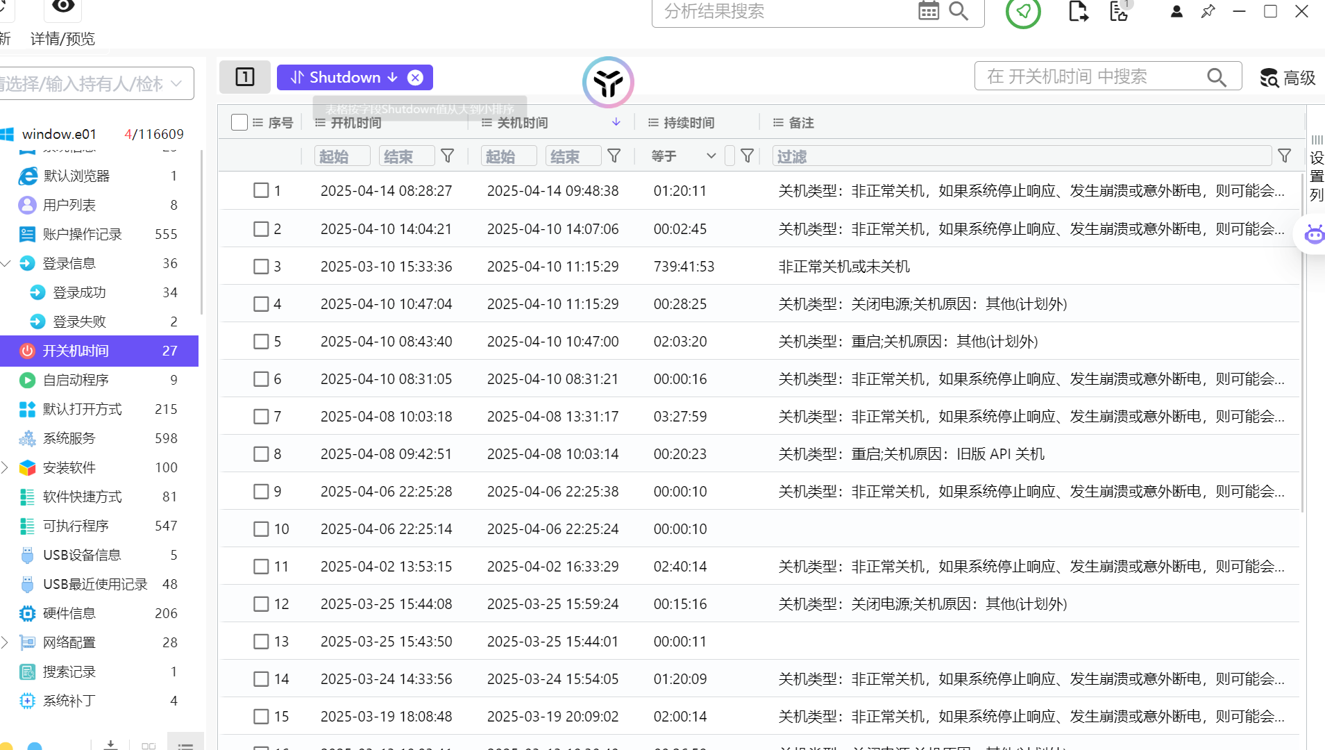 正文图片