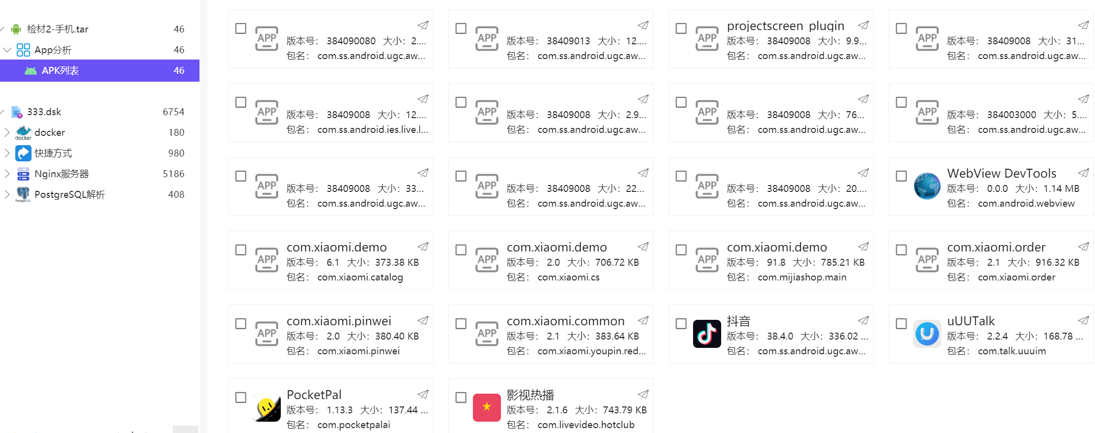 正文图片