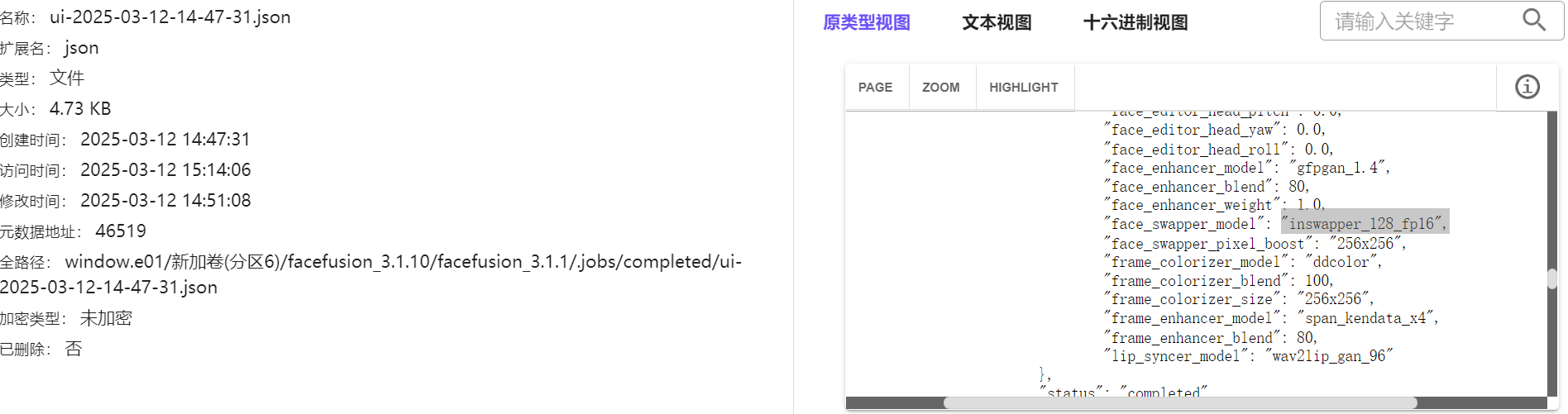 正文图片