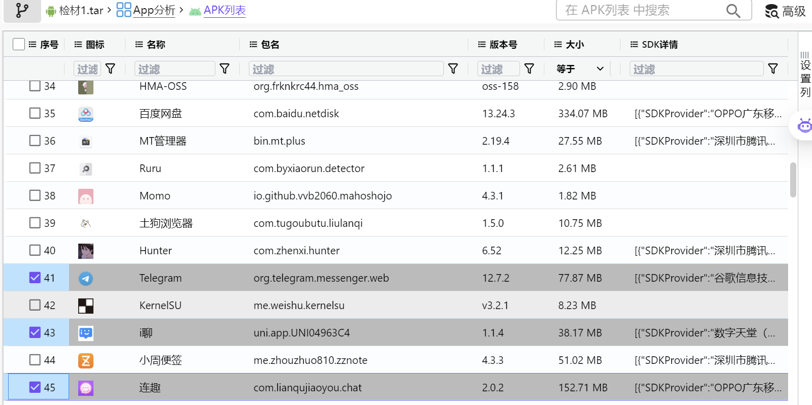 正文图片