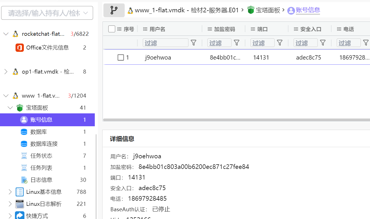 正文图片