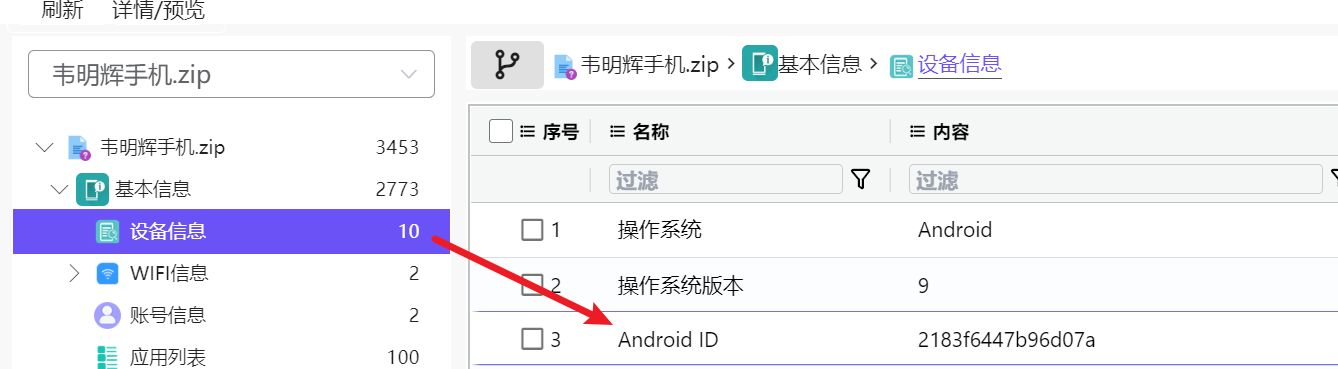 正文图片