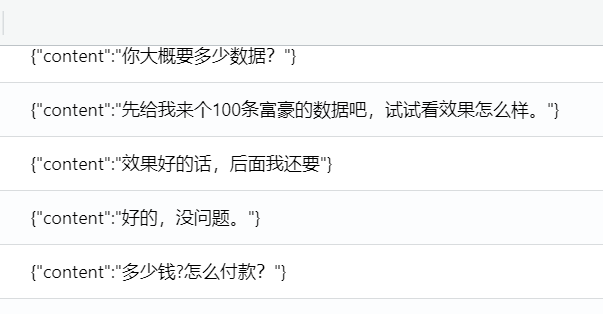 正文图片