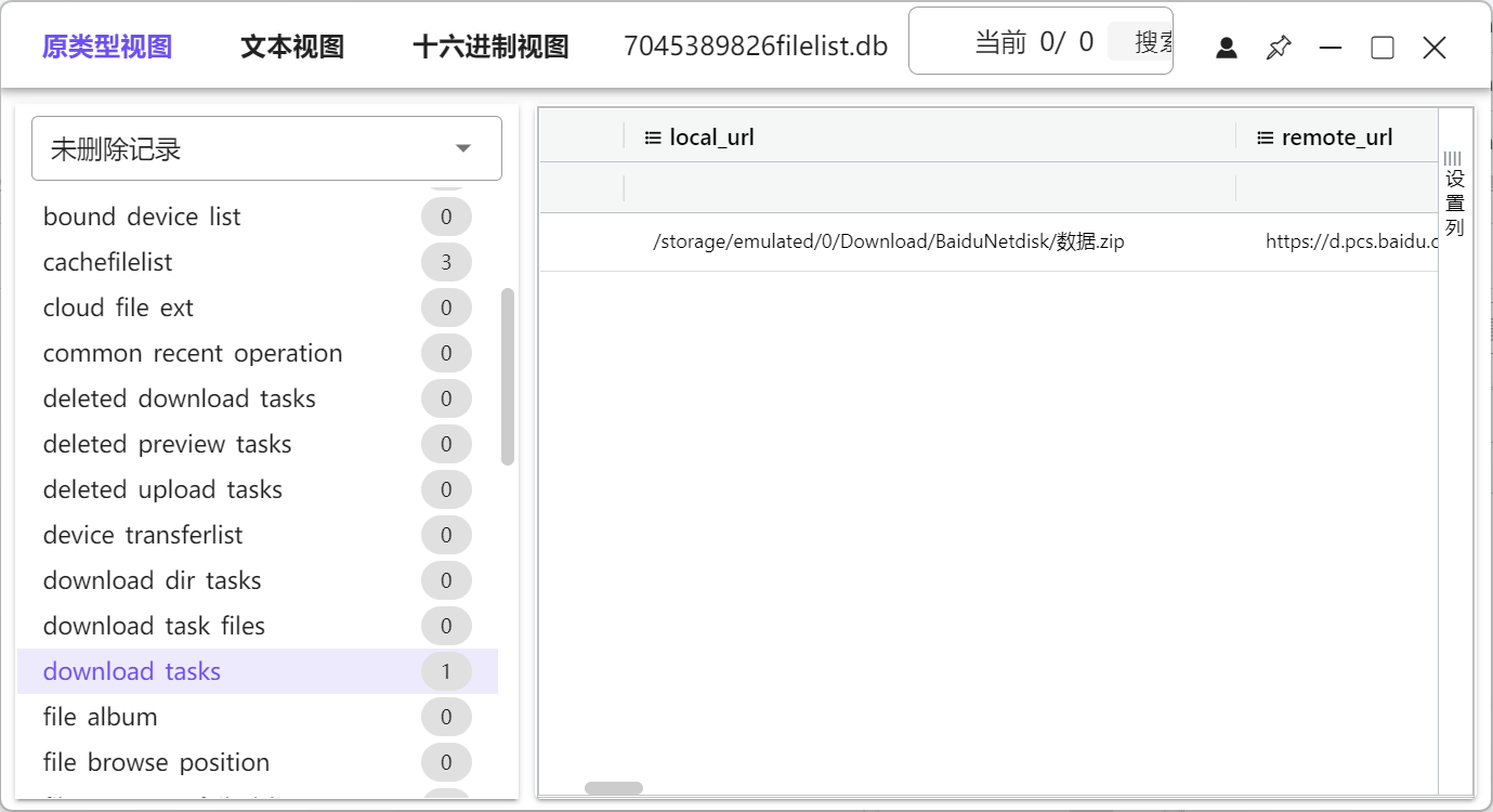 正文图片