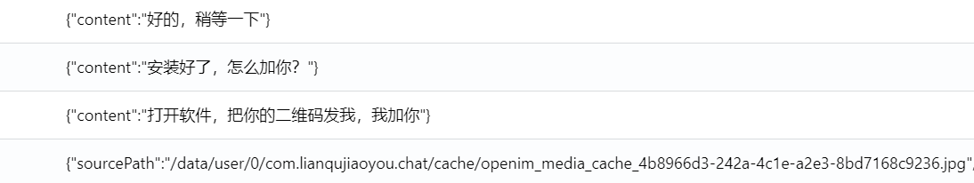 正文图片