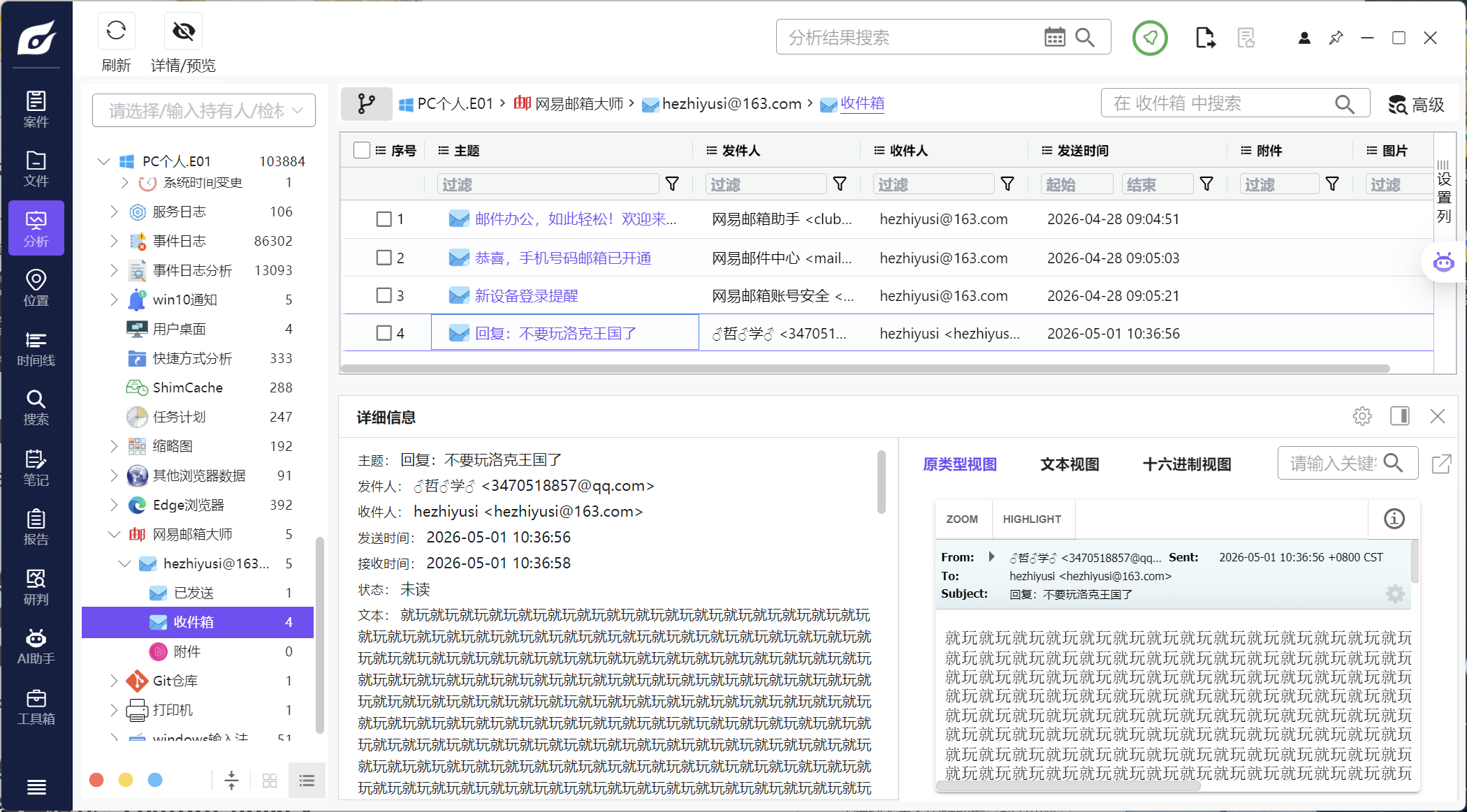 正文图片
