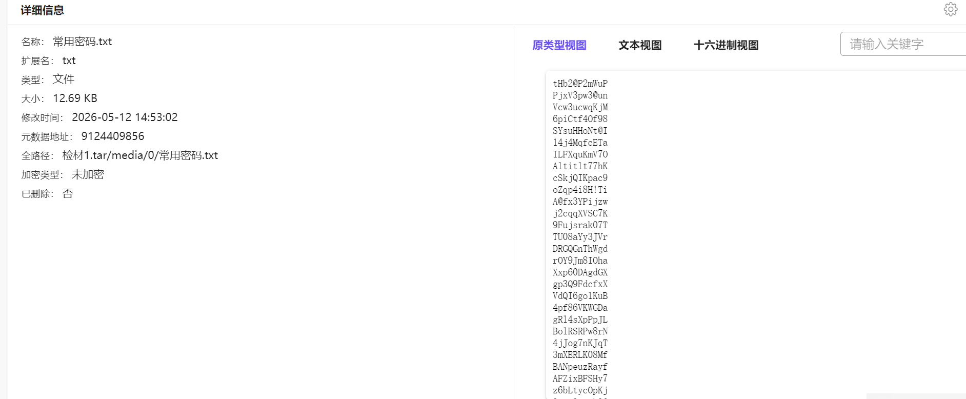 正文图片