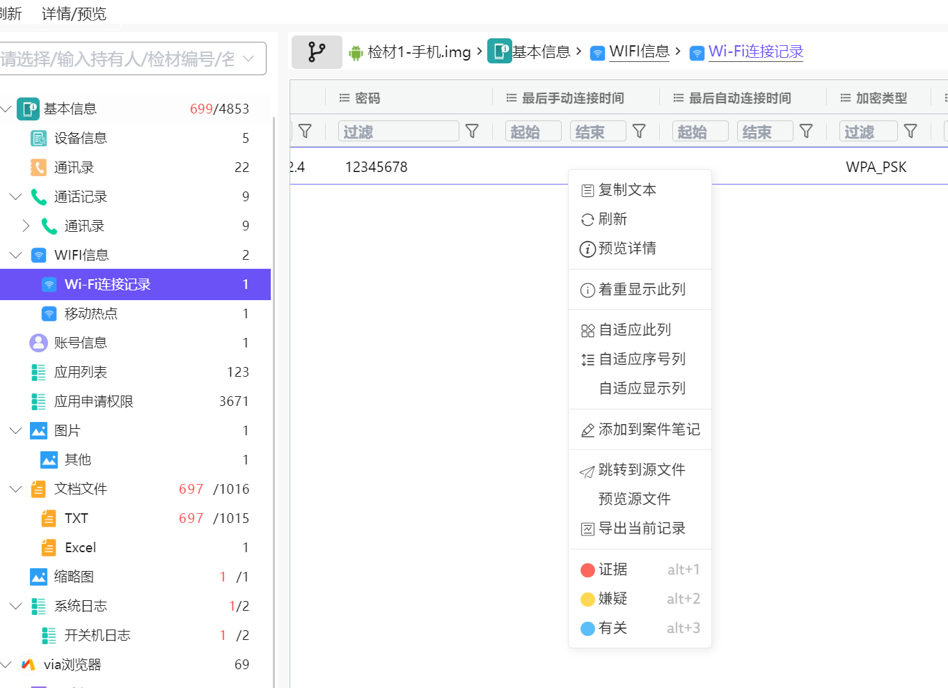 正文图片