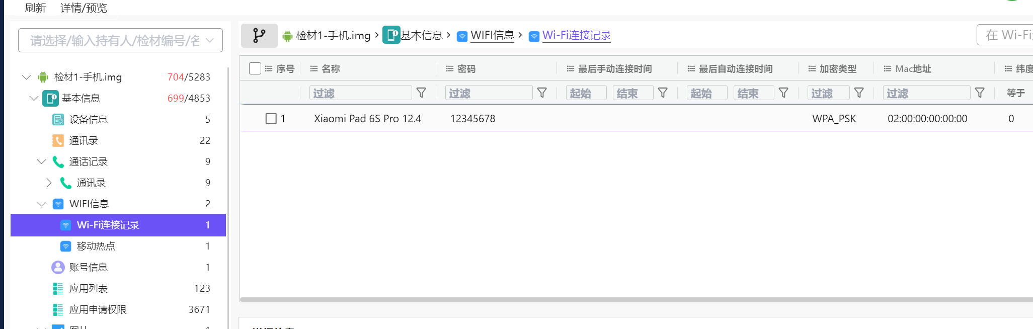 正文图片