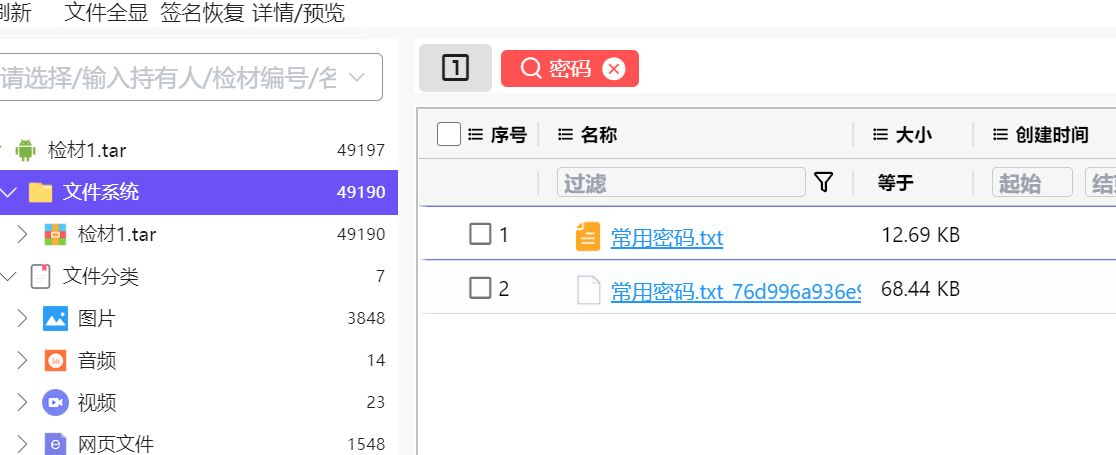 正文图片