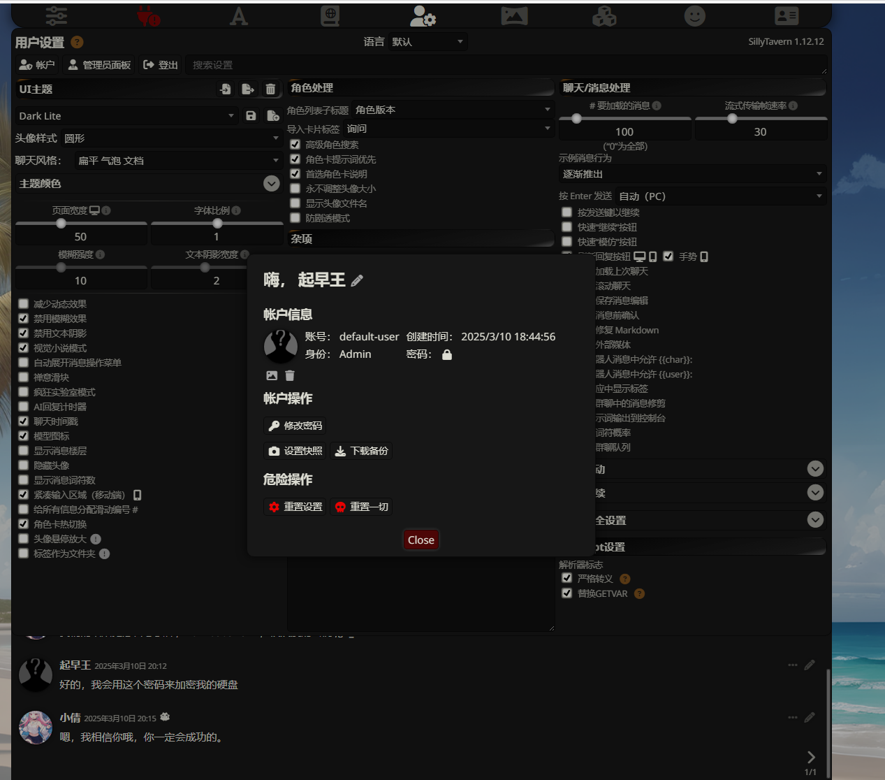 正文图片