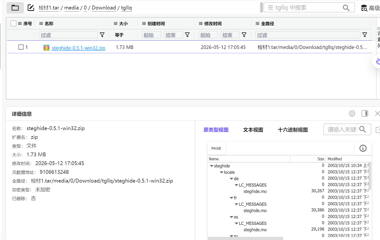 正文图片