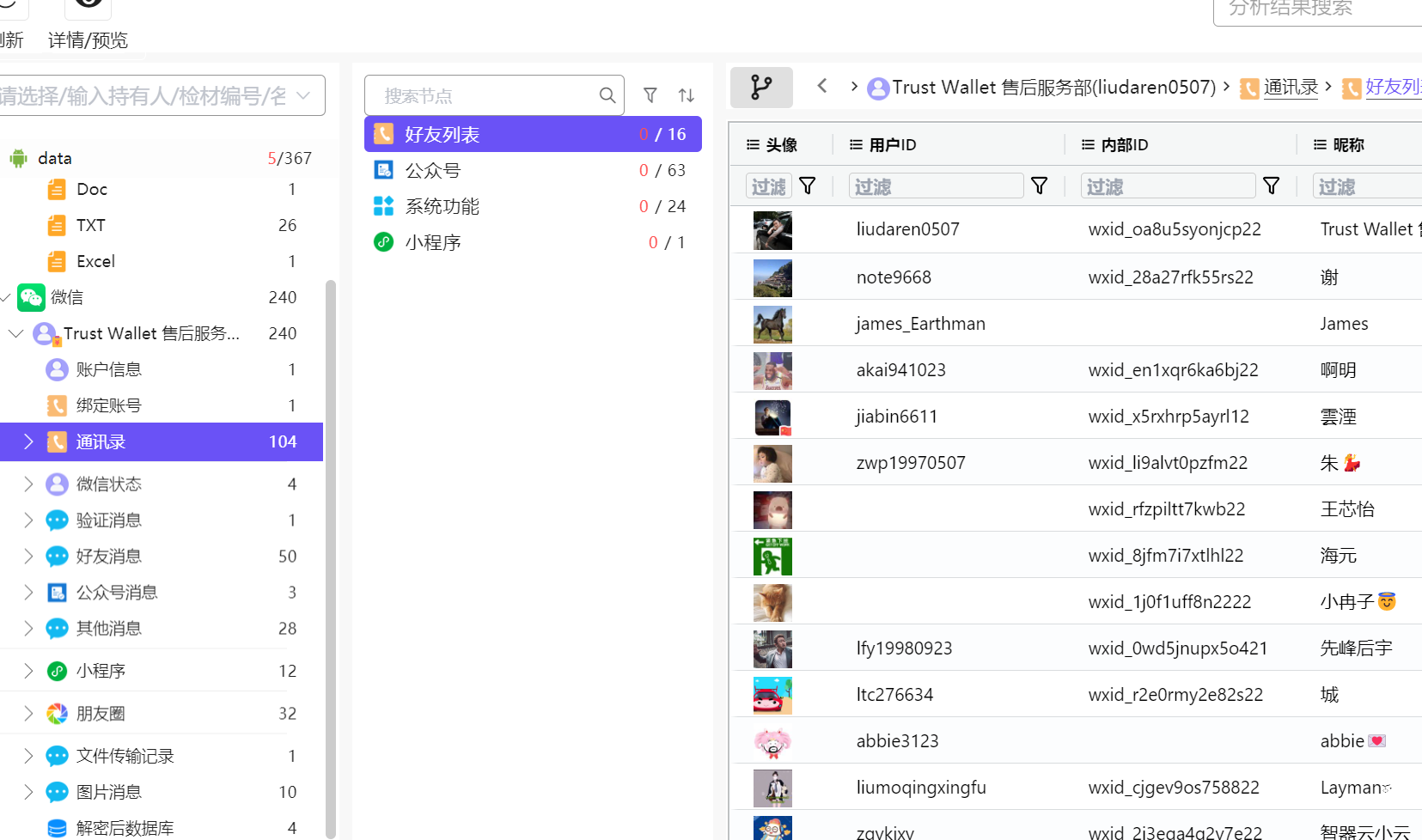 正文图片