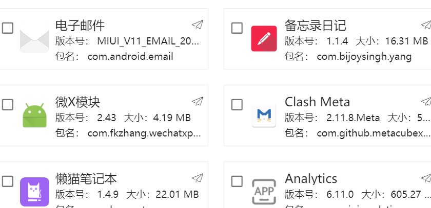 正文图片