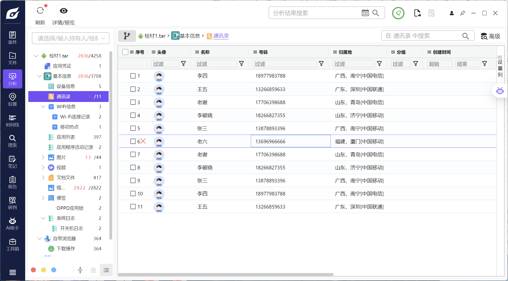 正文图片