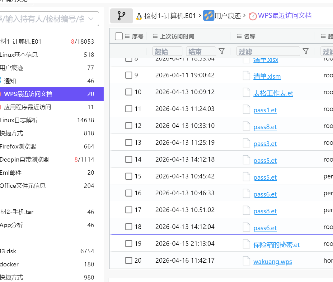 正文图片