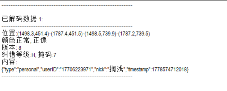 正文图片