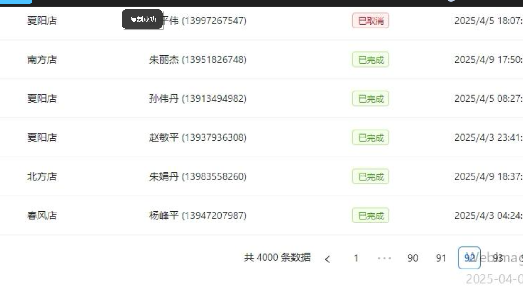 正文图片