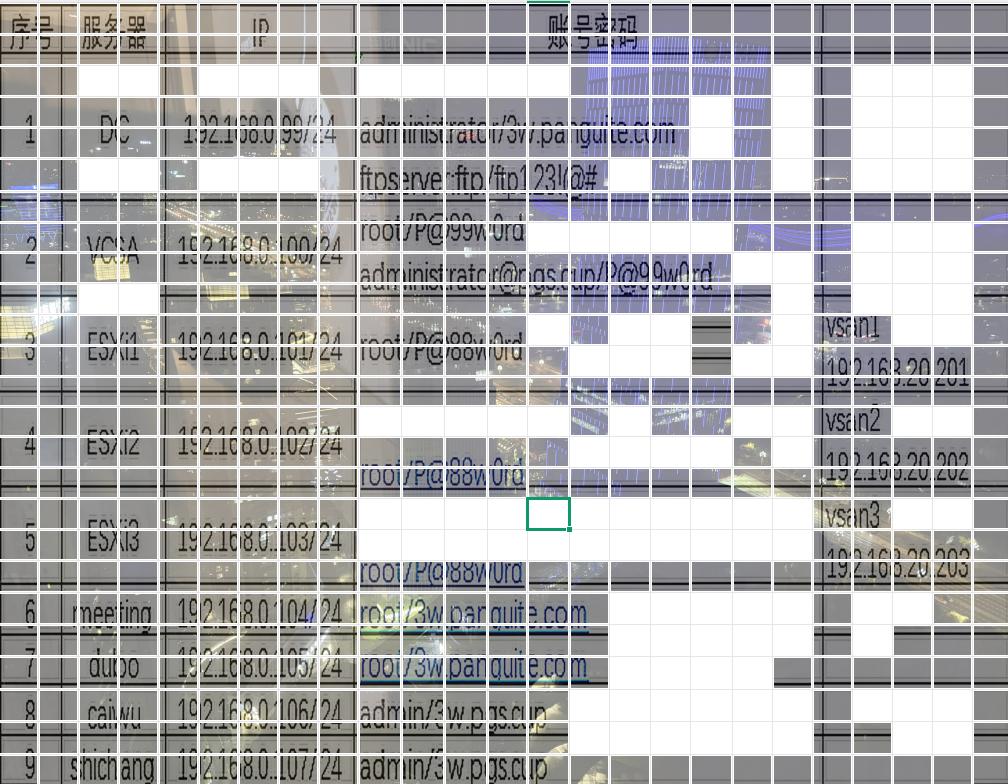 image-20250831164437287.png