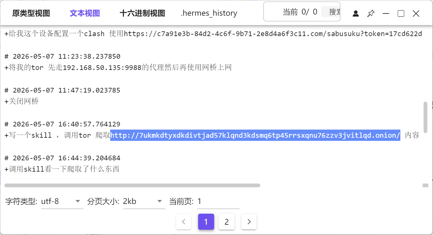 正文图片