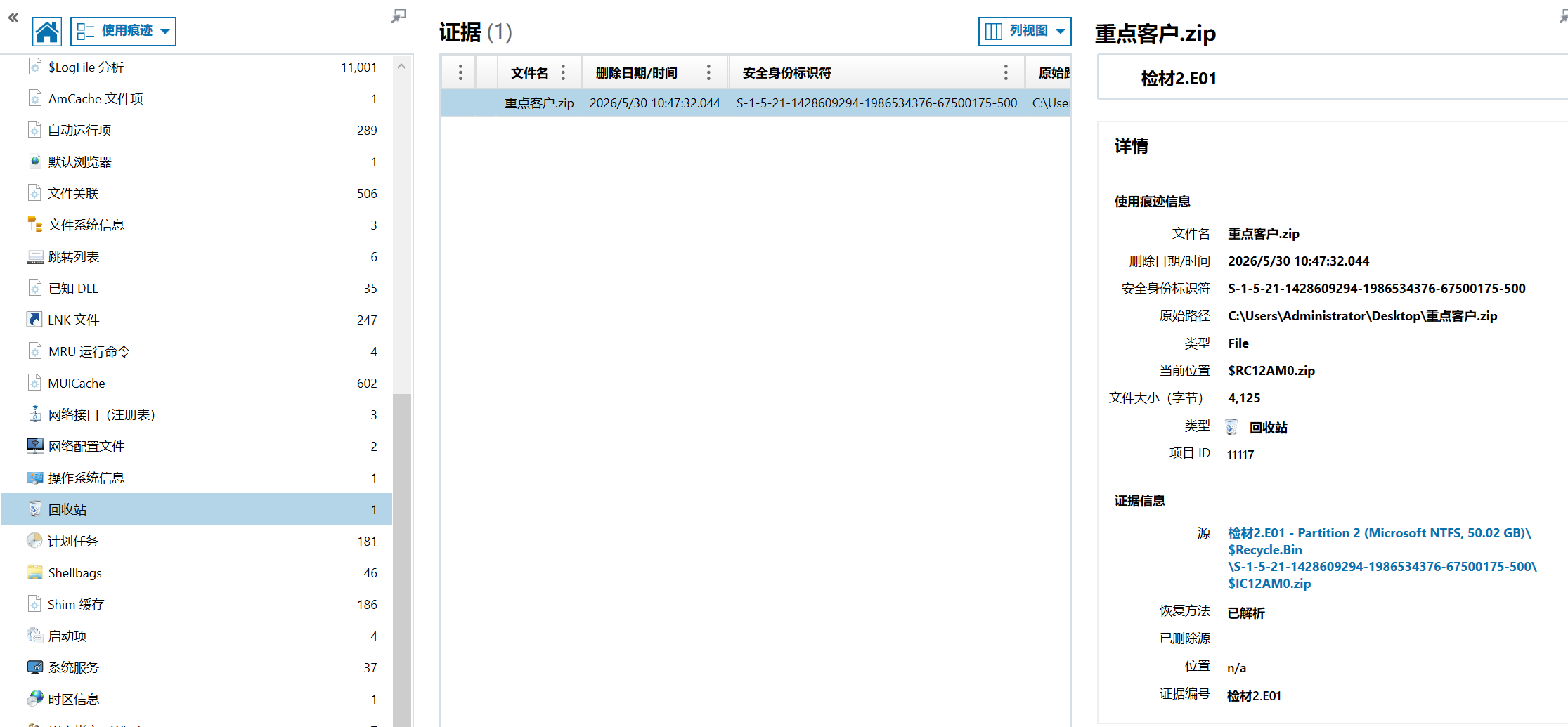 正文图片