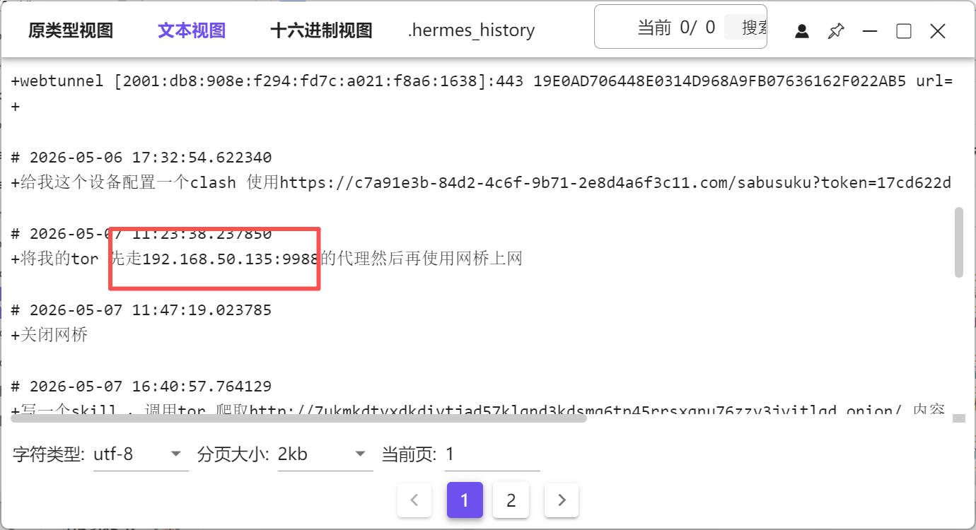 正文图片