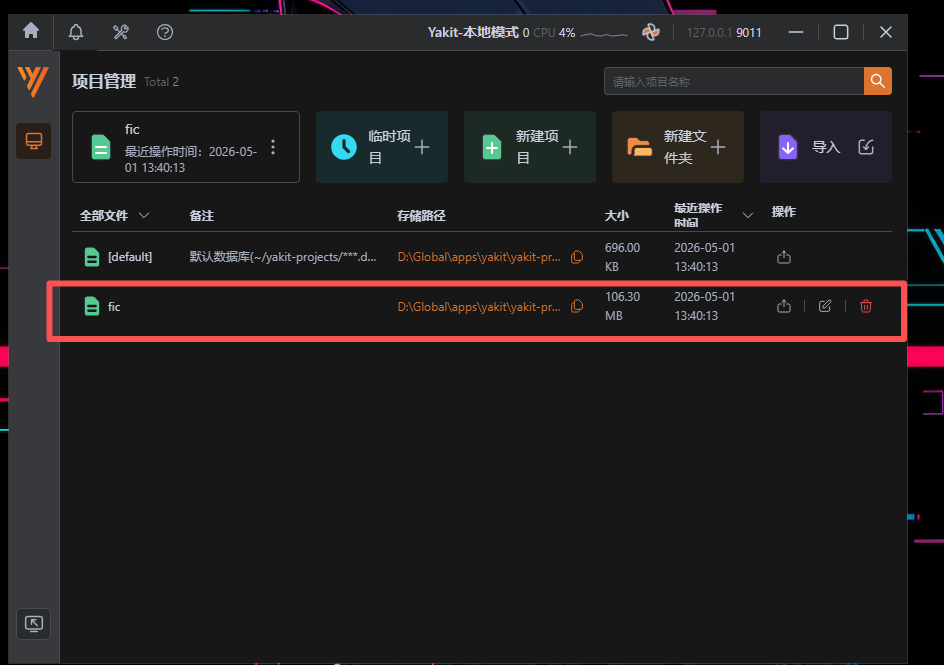 正文图片