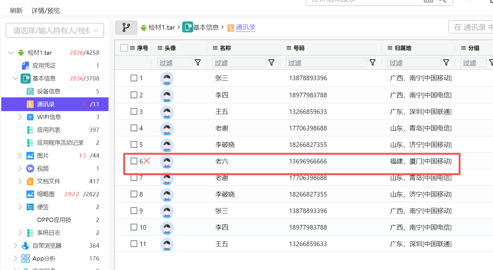 正文图片