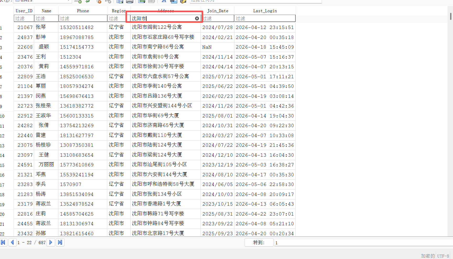 正文图片