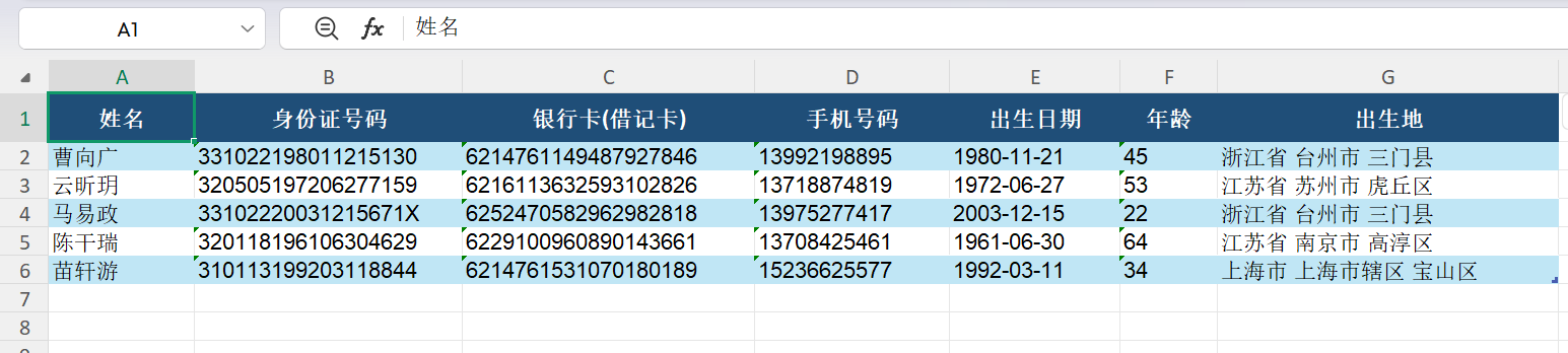 正文图片