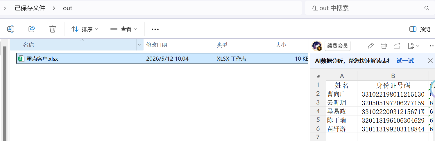 正文图片