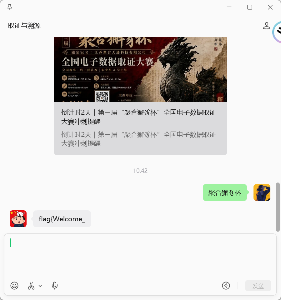 正文图片