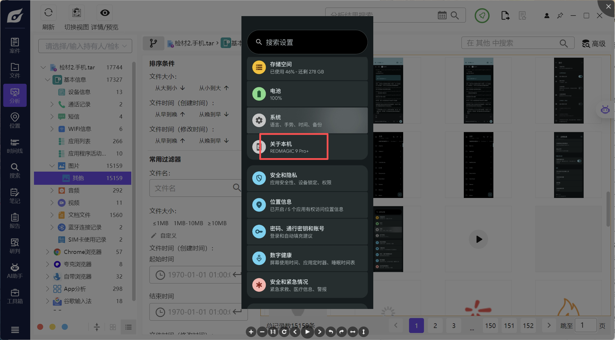 正文图片