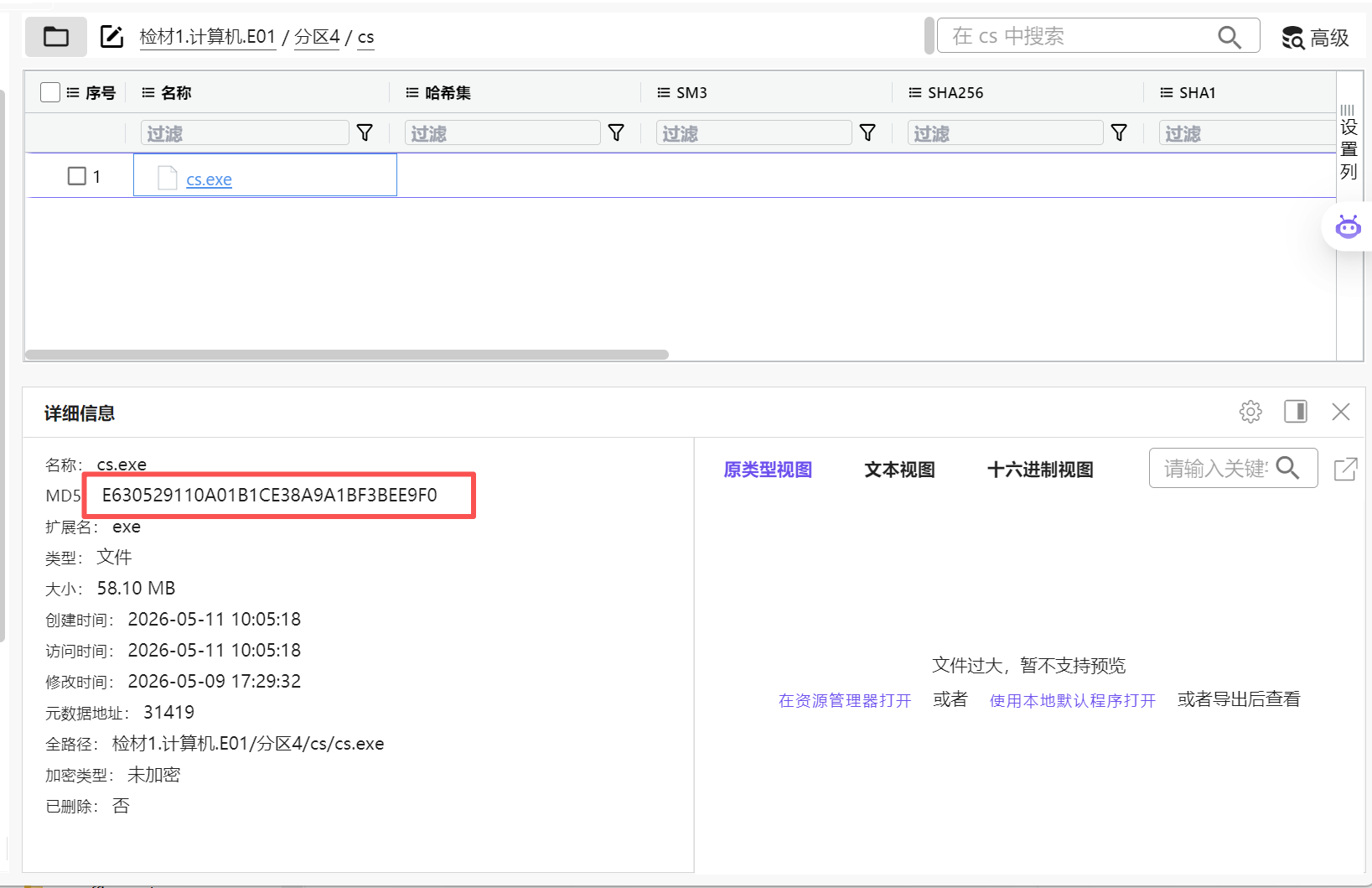 正文图片