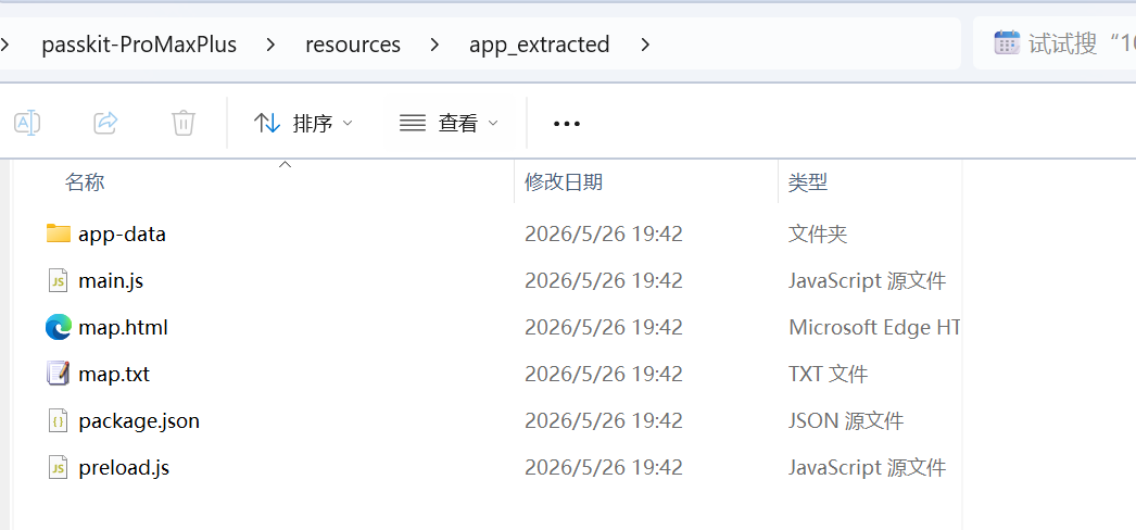 正文图片
