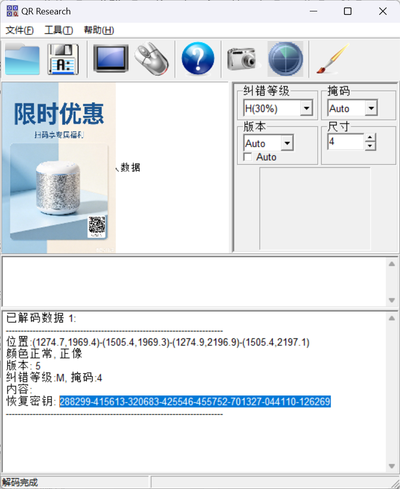 正文图片