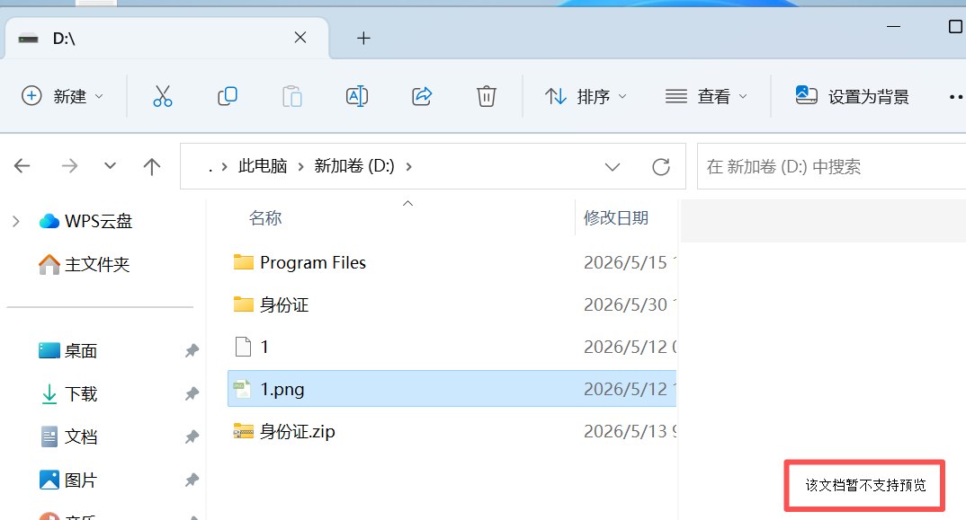 正文图片