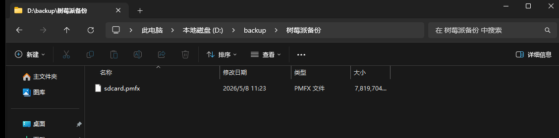 正文图片