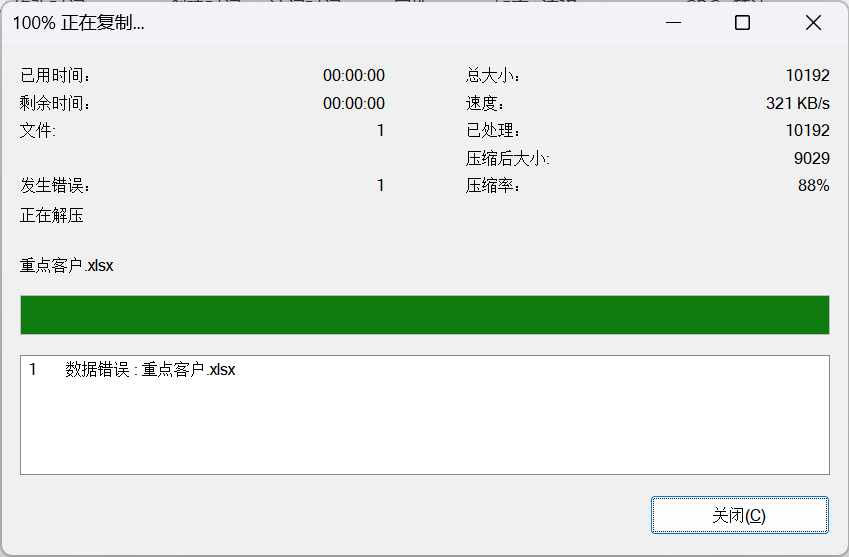 正文图片