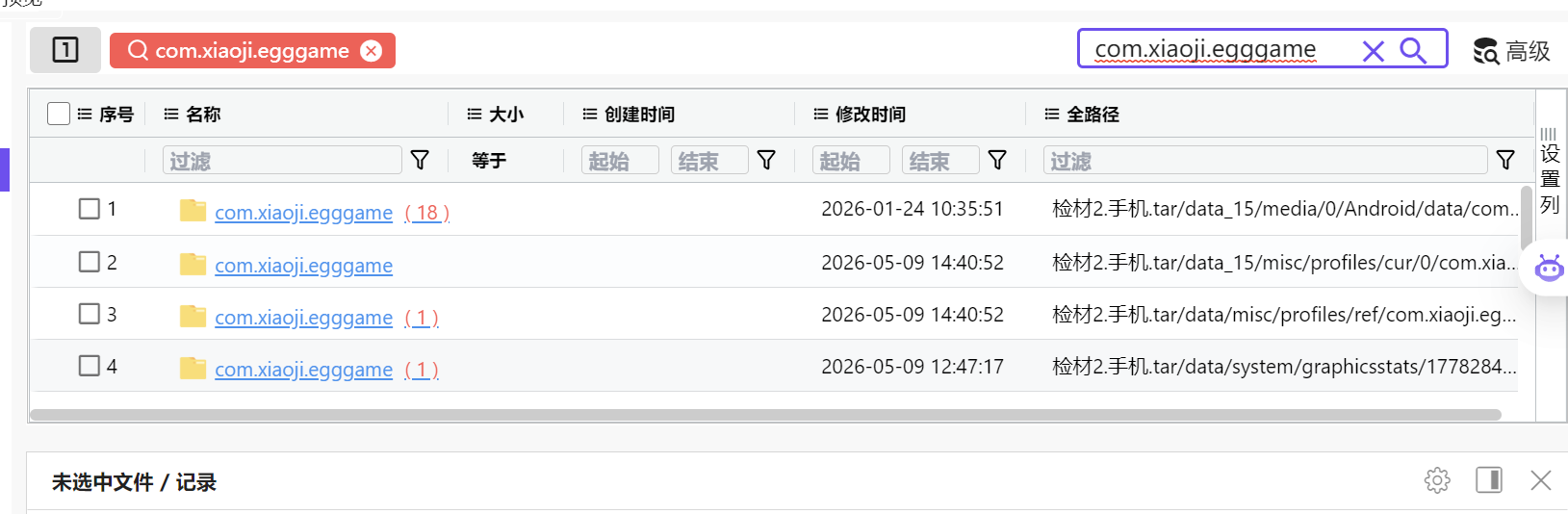 正文图片