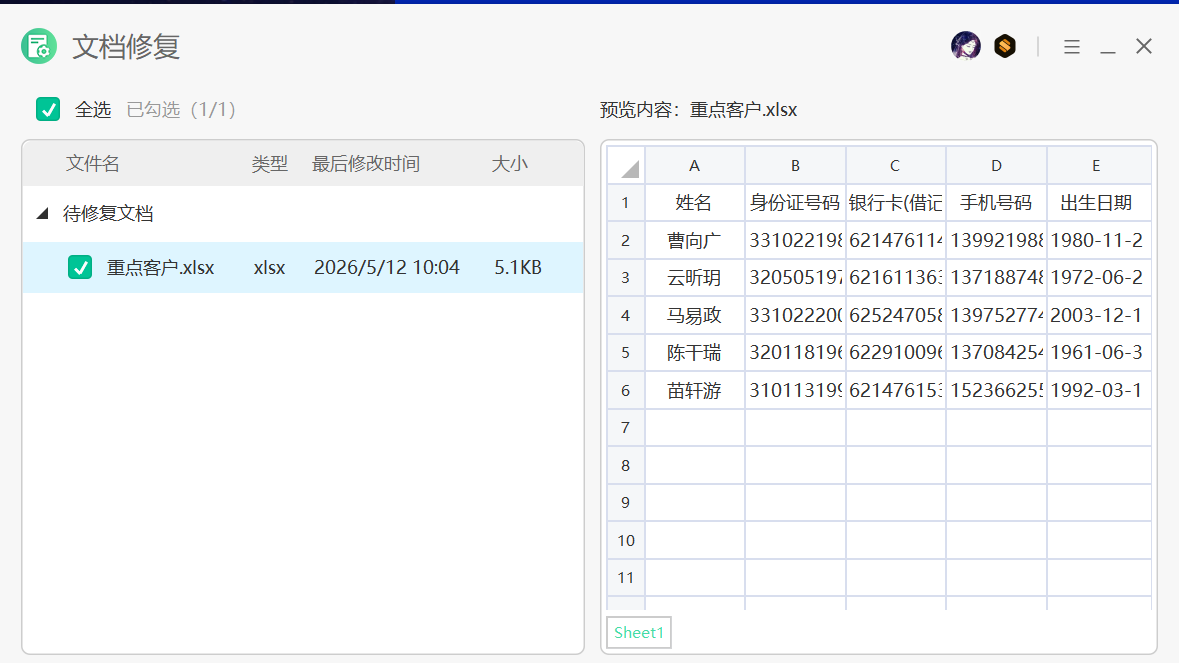正文图片