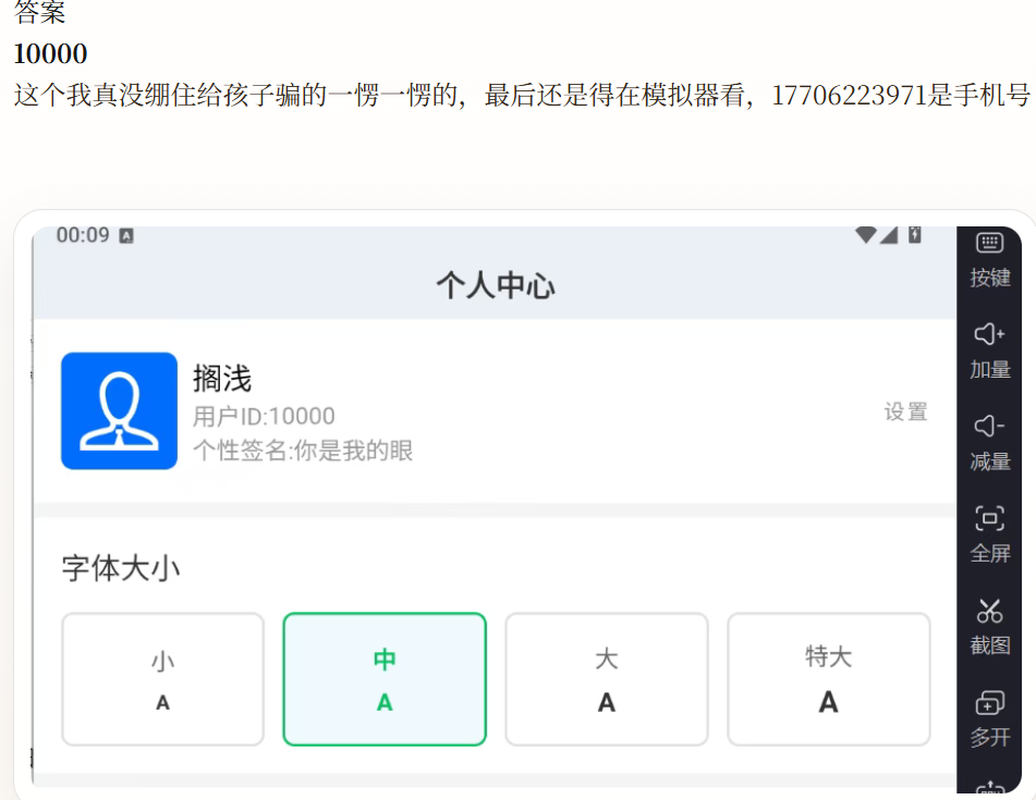 正文图片